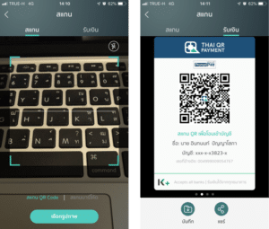 Kplus Ui รีวิวแอปพลิเคชั่น K PLUS โฉมใหม่ รื้อ UX และ UI ให้ใช้งานง่ายขึ้น