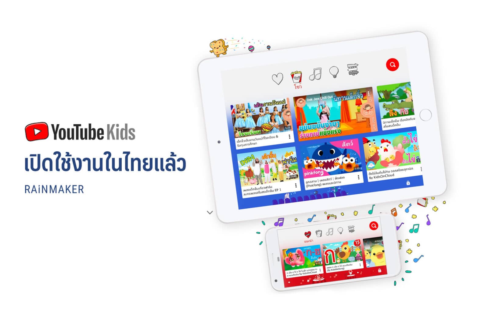 Youtube Kids