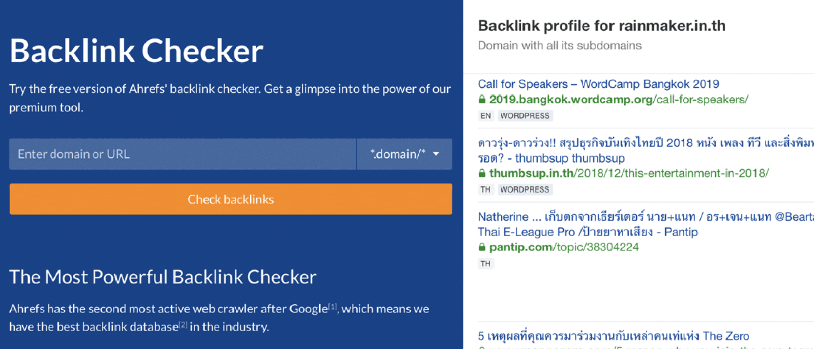 สอนเล่น Backlink Checker แอบดูว่าเว็บไหนใส่ลิ้งค์กลับมาที่เว็บเราบ้าง