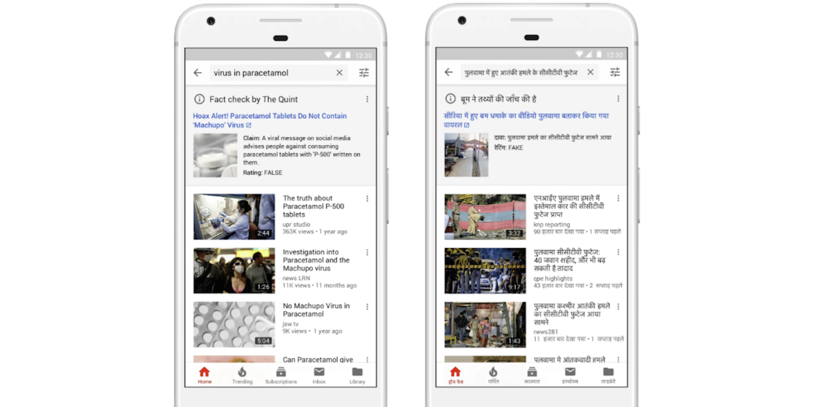 YouTube ทดสอบเพิ่มฟีเจอร์ Fact Check สู้ข่าวปลอมเหมือนกัน