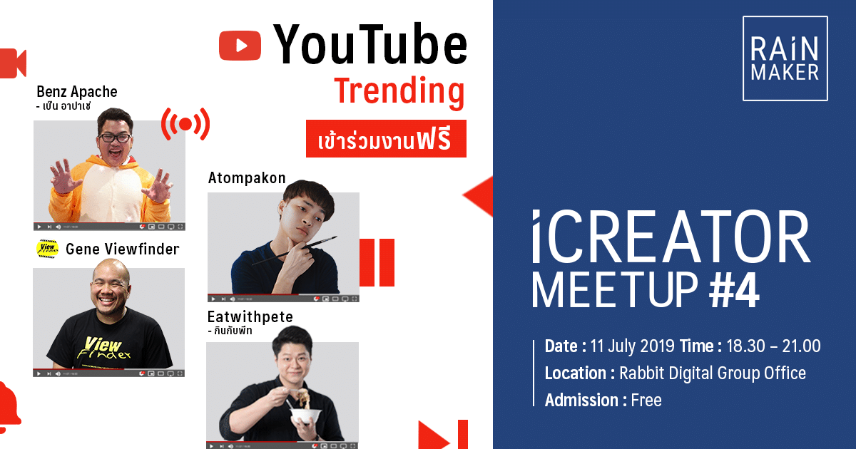 iCreator Meetup #4 YouTube Trending