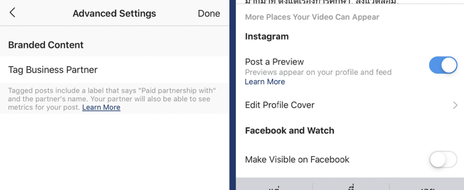 IGTV เปิดให้ Tag Brand สำหรับงาน Advertorial วิดีโอได้แล้ว