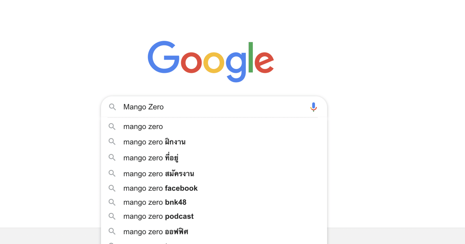 5 ข้อดีของการ Search ชื่อตัวเองหรือเว็บตัวเองลงใน Google