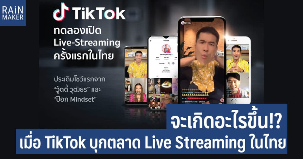 Tik tok and amazon gift card offer , gift card redeem ...
 |Tiktok Live Stream Gifts