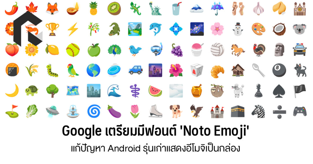 Google Noto Emoji Android google-noto-emoji-android