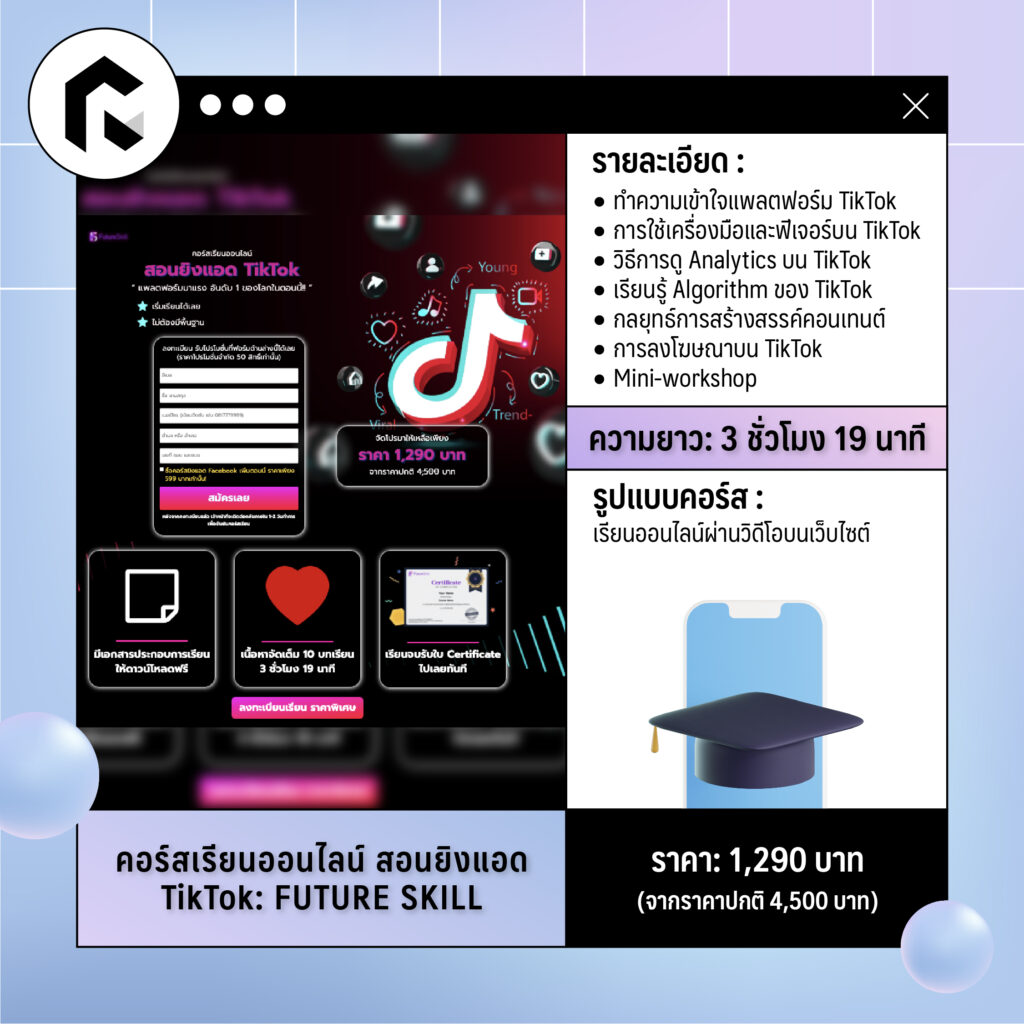 รวม 10 คอร์ส Workshop ปี 2022 ใครอยากปังในวงการครีเอเตอร์ห้ามพลาด