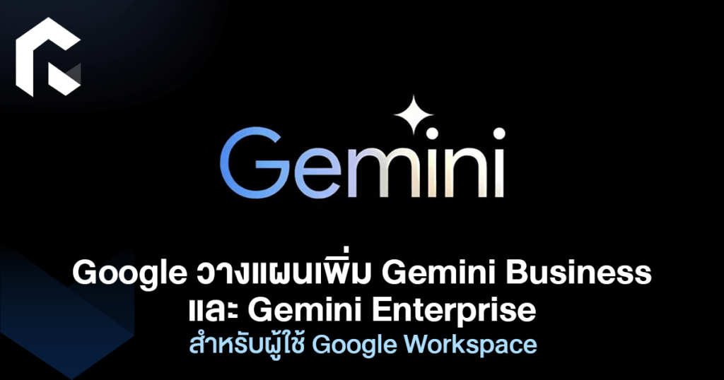 Google Gemini Business Gemini Enterprise google-gemini-business-gemini-enterprise